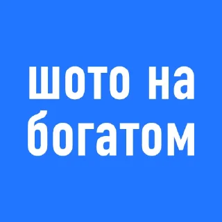 Стикер smmbunker - 0