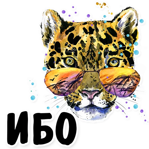 плакат большие кошки животное