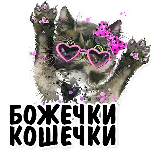 СМС плакат графический дизайн