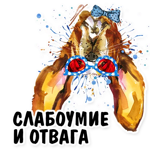 СМС плакат искусство