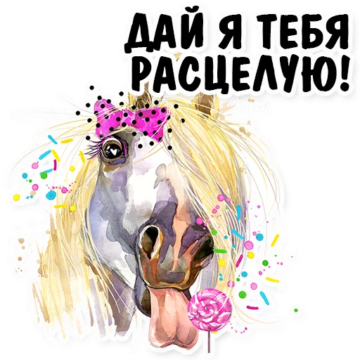 иллюстрация мультфильм графический дизайн