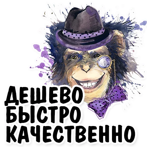 СМС плакат мультфильм