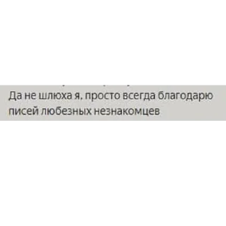 Стикер EDA SMM - 5