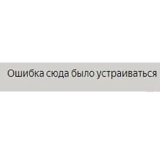 Стикер EDA SMM - 0