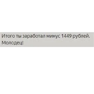 Стикер EDA SMM - 2