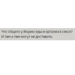 Стикер EDA SMM - 6