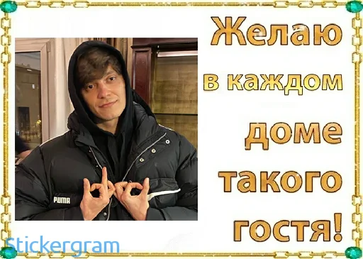 СМС человеческое лицо одежда