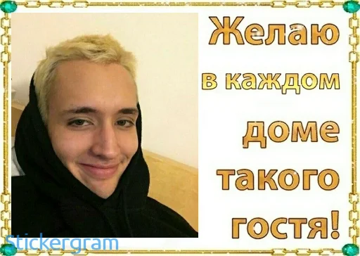 человеческое лицо СМС улыбаться