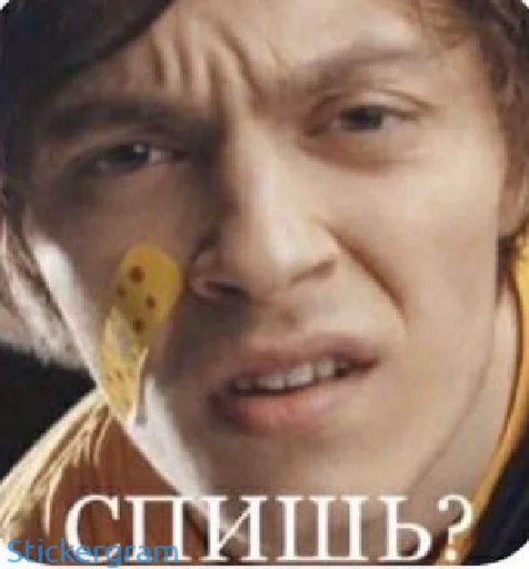 СМС человеческое лицо Человек