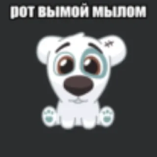 Sticker спотти @stickermily - 6