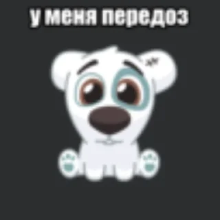Sticker спотти @stickermily - 5