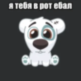 Sticker спотти @stickermily - 0