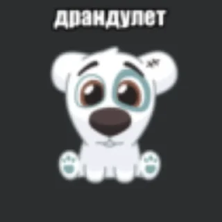 Sticker спотти @stickermily - 1