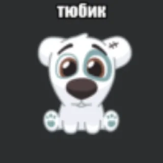 Sticker спотти @stickermily - 8