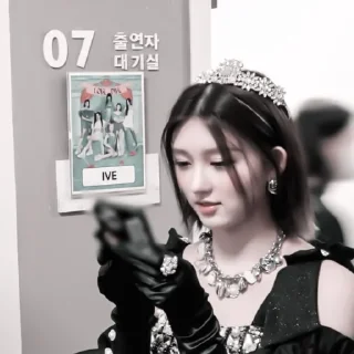 Стикер #gaeul : 🤍 : by @smstickerr - 1