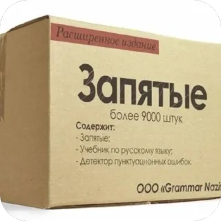 Стикер Больше стиков тут: @stikery4 - 5