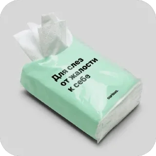 Стикер Больше стиков тут: @stikery4 - 3