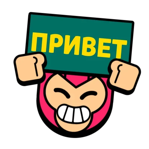 Больше стиков тут: @stikery4 - 