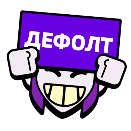 Sticker snHBJIb_by_achestickbot - 1