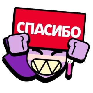 Стикер Больше стиков тут: @stikery4 - 11