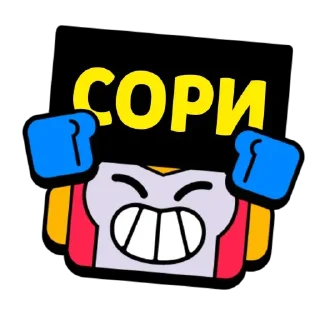 Стикер Больше стиков тут: @stikery4 - 9