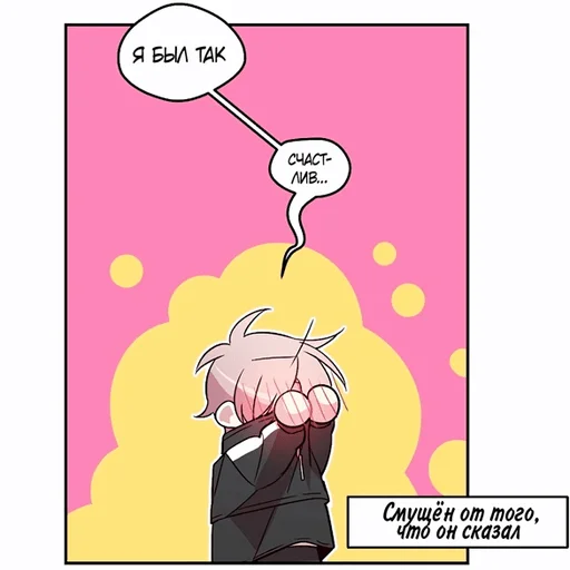 Стикер улитка🐌 - 8