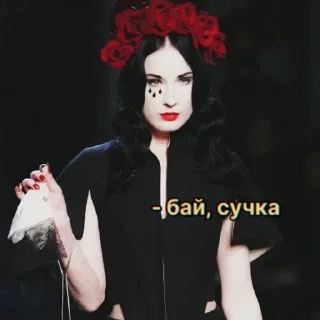 Стикер snake club @personalwitches - 4