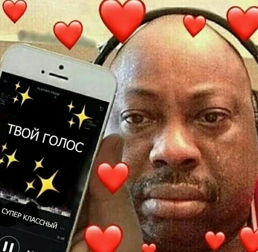 СМС человеческое лицо мужчина