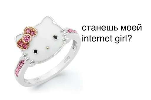 модный аксессуар СМС кольцо