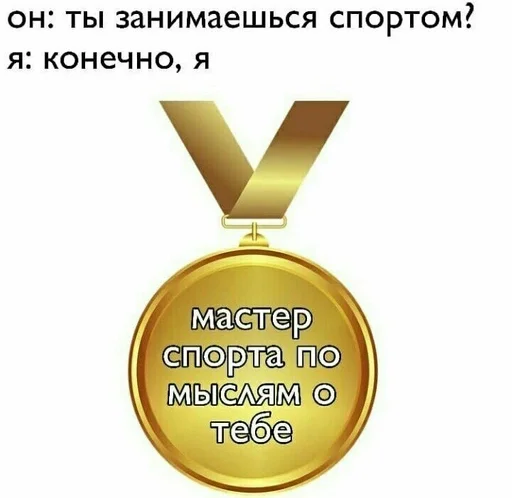 СМС аксессуар