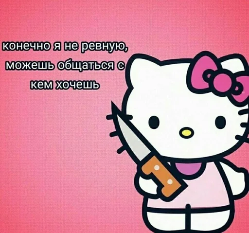 чо за дичь 👺 :: @fStikBot - СМС