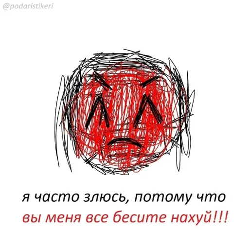 СМС эскиз рисование