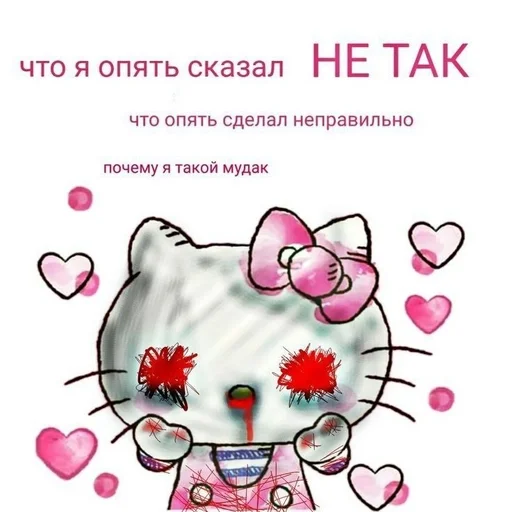 СМС цветок клипарт