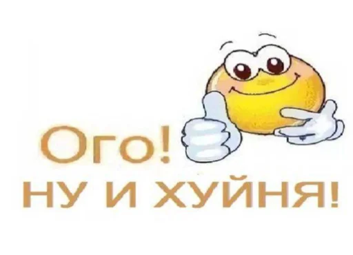 Sticker snake rave - 11