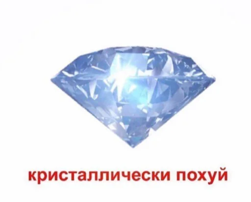 Sticker snake rave - 10