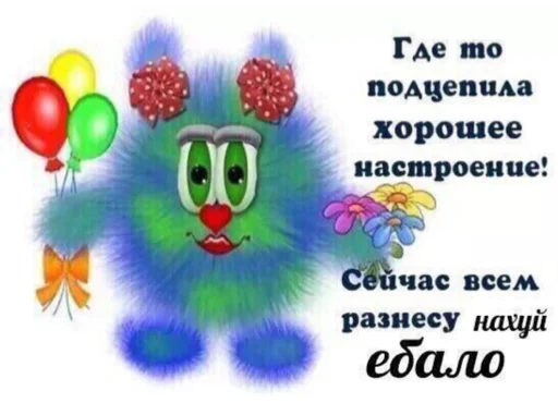 Sticker snake rave - 4