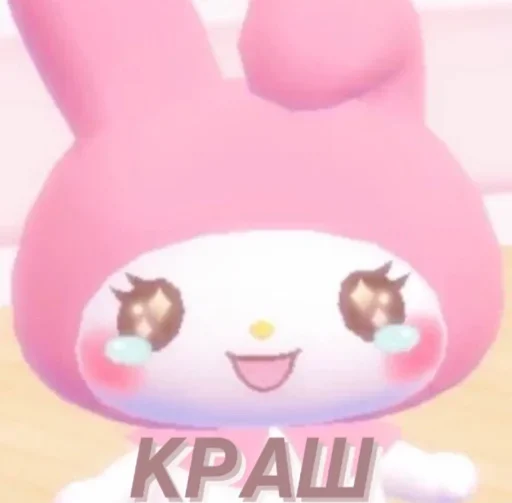 Стикер sndrumrrhh - 1