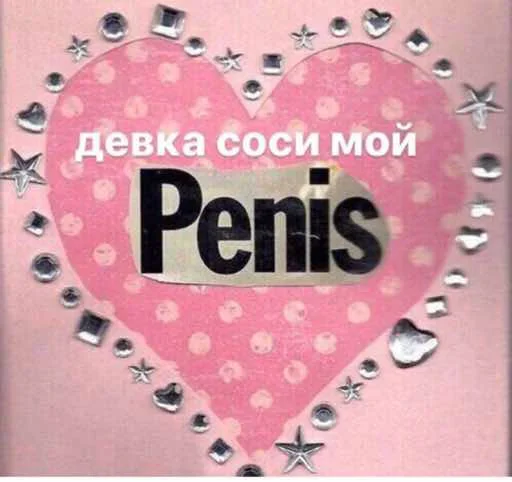 Стикер sndrumrrhh - 1