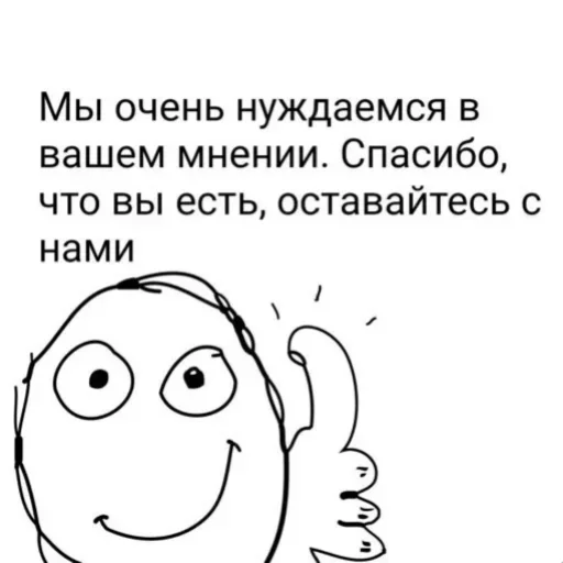 Стикер sndrumrrhh - 1