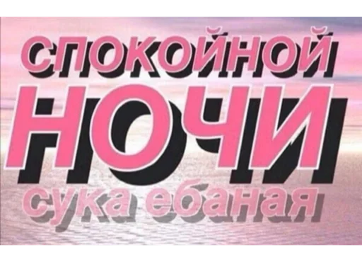 Всратые стикерочки СанДРОЧКИ 2.0🤩 - 