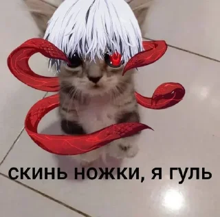 Стикер Больше стиков тут: @stikery4 - 2