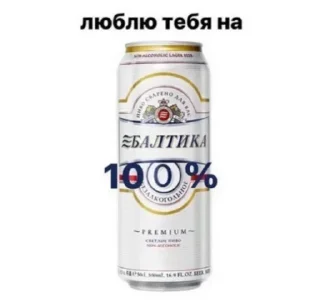 Sticker Вайб Снежаны - 10