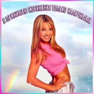 Sticker Вайб Снежаны - 2