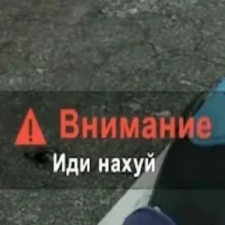 Sticker Вайб Снежаны - 5