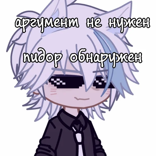 Sticker sneshok_nya - 1