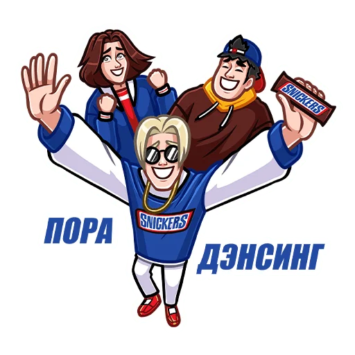 Sticker SNICKERS 30 лет  (@TgSticker) - 1