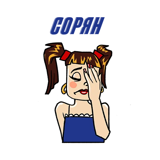 Sticker Snickers ® - 8