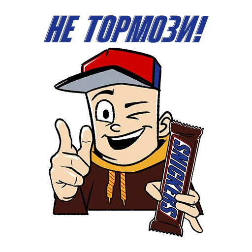 Sticker Snickers ® - 7
