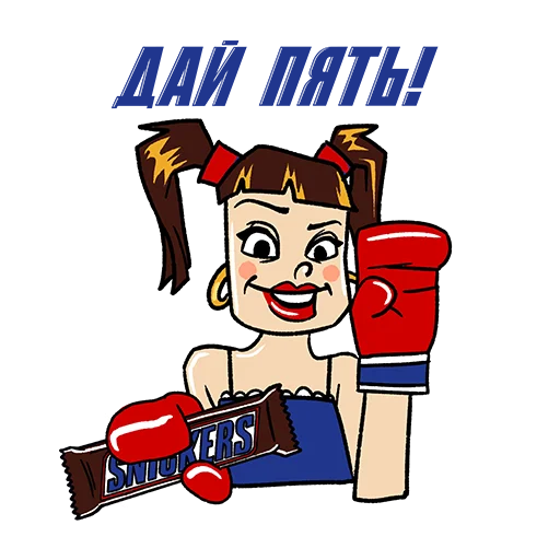 Sticker Snickers ® - 5