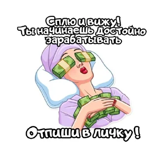 Стикер vavilon stikerpack💞 - 10